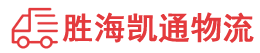 潮州到雨城区物流公司